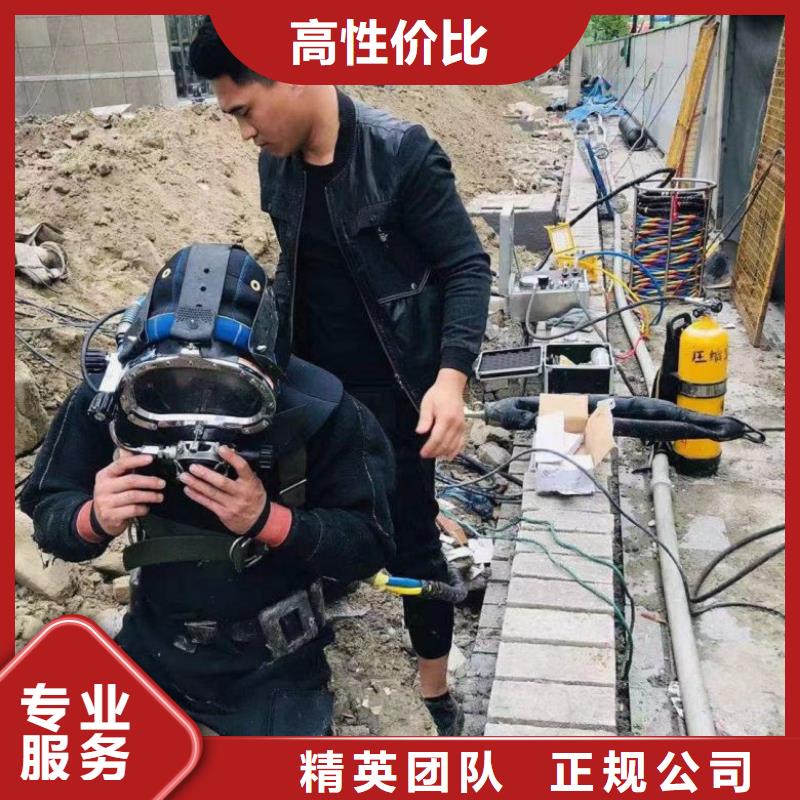 水下工程潜水堵漏诚信放心好评度高