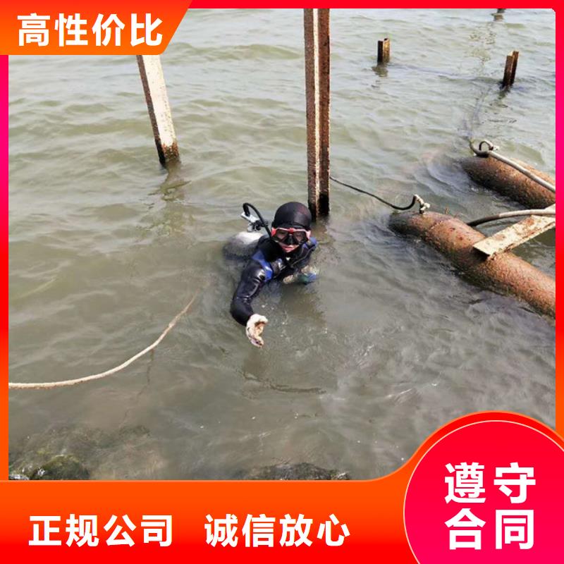 潜水员打捞队收费品质优良效果满意为止
