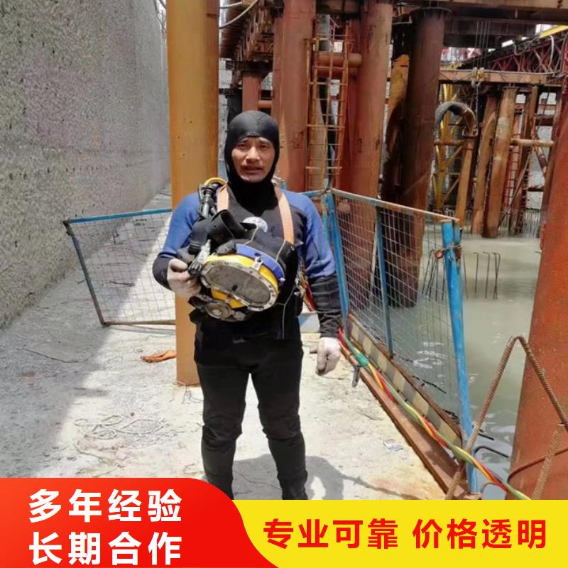 【水下工程水下清污工程价格透明】当地生产厂家