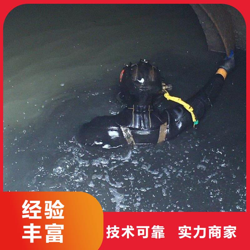【水下工程水下管道电缆安装一对一服务】同城生产厂家