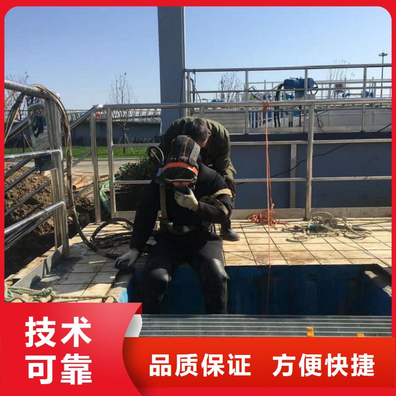 水下工程水下混凝土浇筑加固比同行便宜多年行业经验