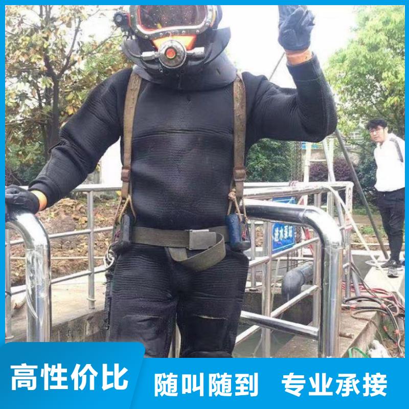 【水下工程水下安装服务品质保证】品质保证