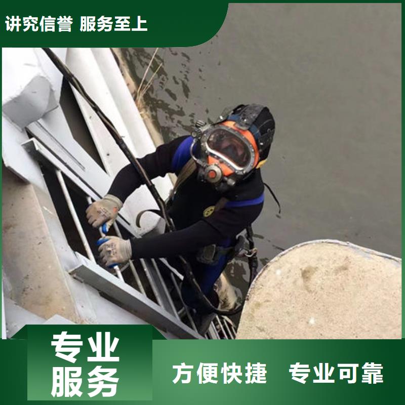 水下开孔费用品质商家当地公司