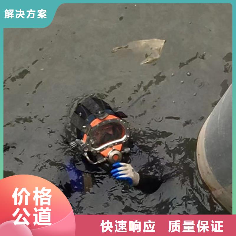 水下工程_水下机器人明码标价本地生产厂家