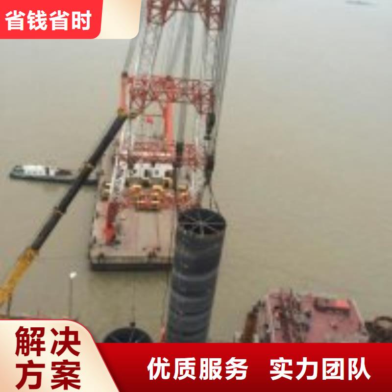水下工程蛙人施工案例丰富服务至上