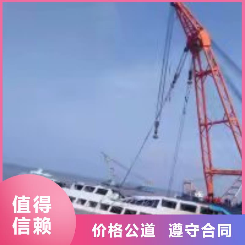 【水下工程潜水作业施工2025公司】免费咨询