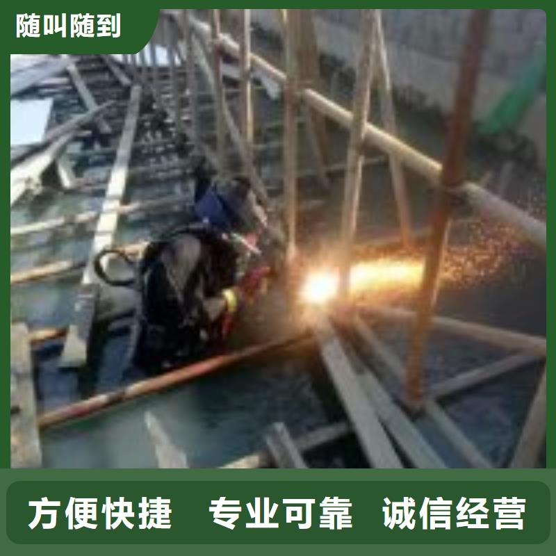【水下工程】本地水下堵漏服务热情同城生产厂家