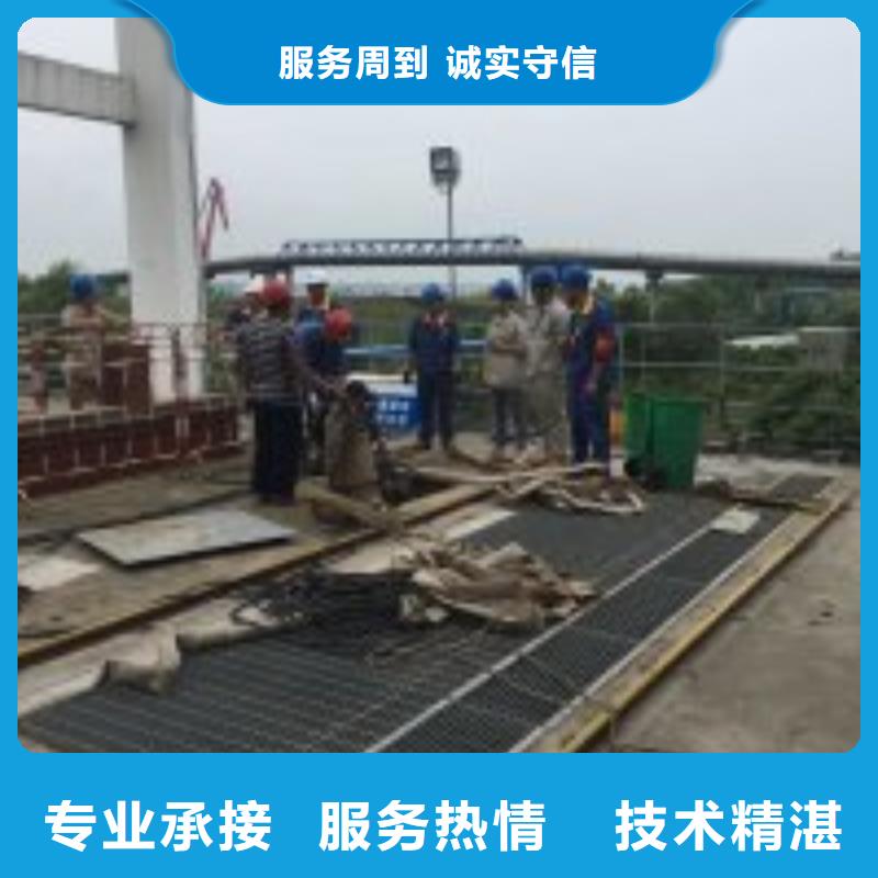 【水下工程】_污水管道清淤专业本地服务商