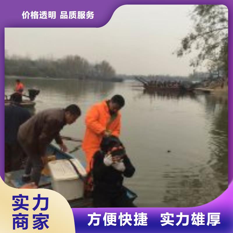 【水下工程】-水下设施建设全市24小时服务效果满意为止