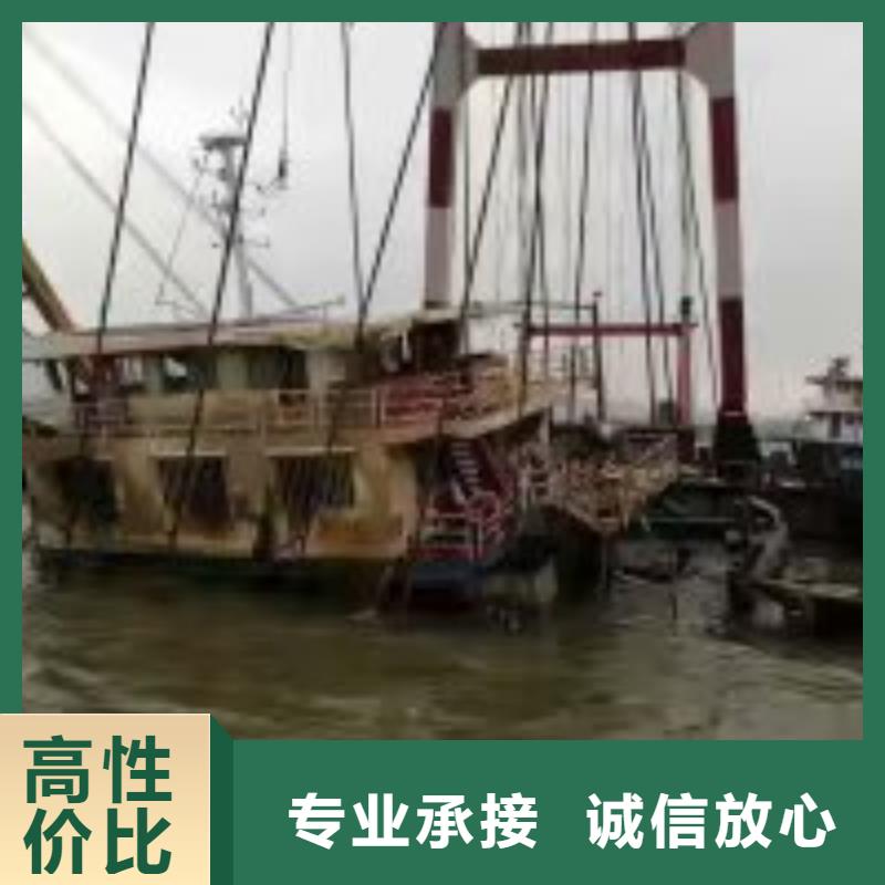 【拼装打捞船】水下清污工程解决方案明码标价