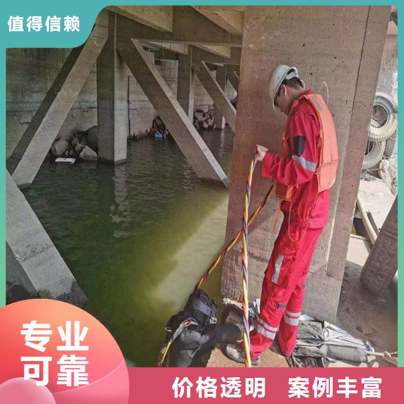 【拼装打捞船】,水下拆除工程正规团队效果满意为止