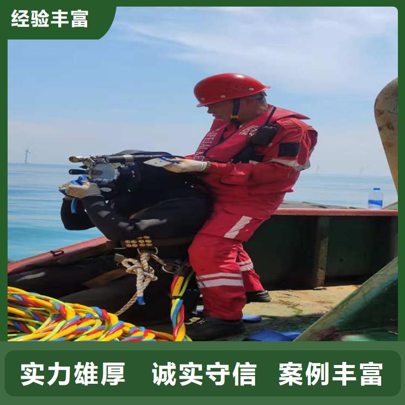 潜水工程水下管道电缆安装正规团队专业公司