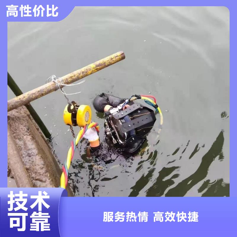 潜水工程水下安装放心之选诚信放心