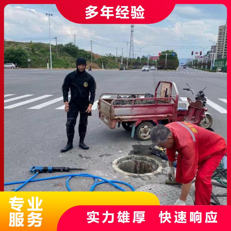 【潜水工程水下设施建设长期合作】本地供应商