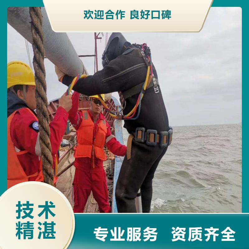 潜水工程蛙人施工资质齐全多年行业经验