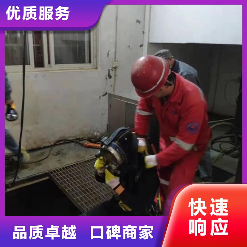 【潜水工程】潜水堵漏价格美丽当地服务商