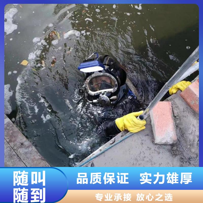 潜水工程_水下切割团队价格透明本地供应商