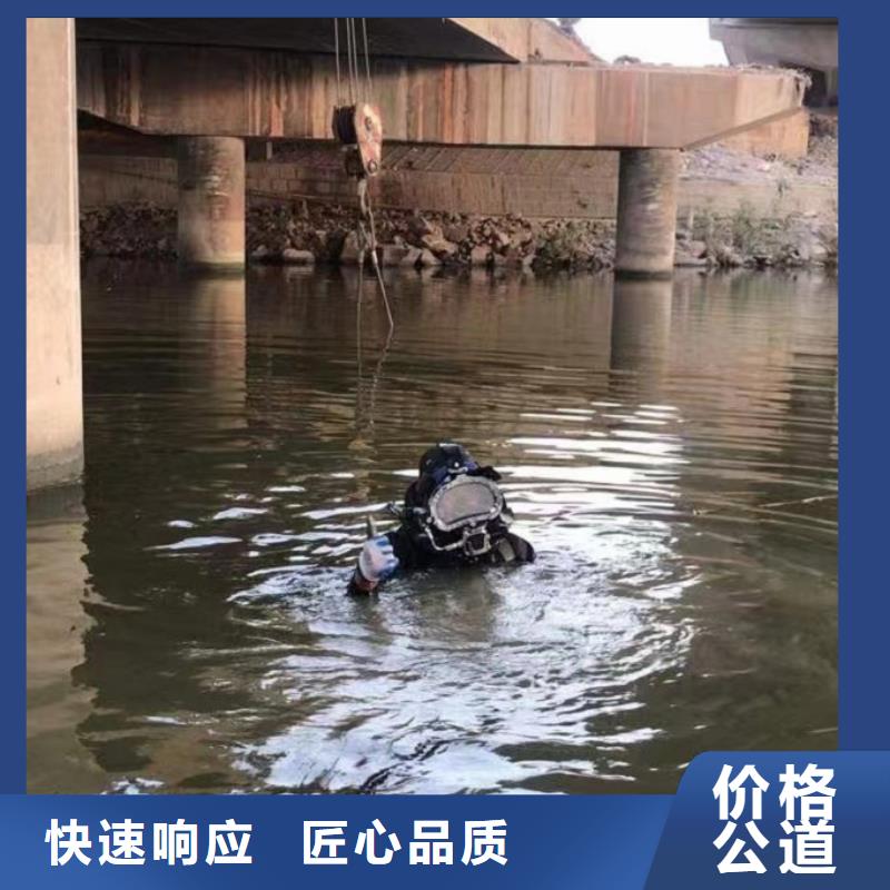潜水工程,水下堵漏技术好同城公司