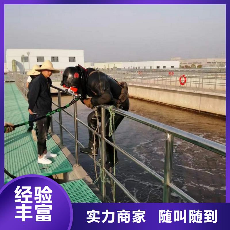 【潜水工程水下桥墩拆除】同城制造商