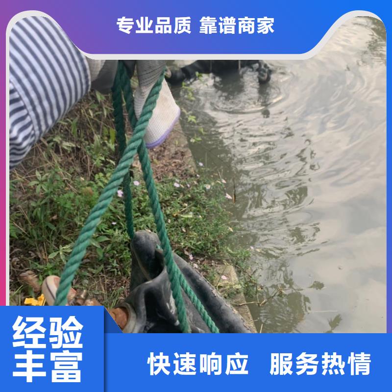 潜水工程渗水补漏施工明码标价实力商家