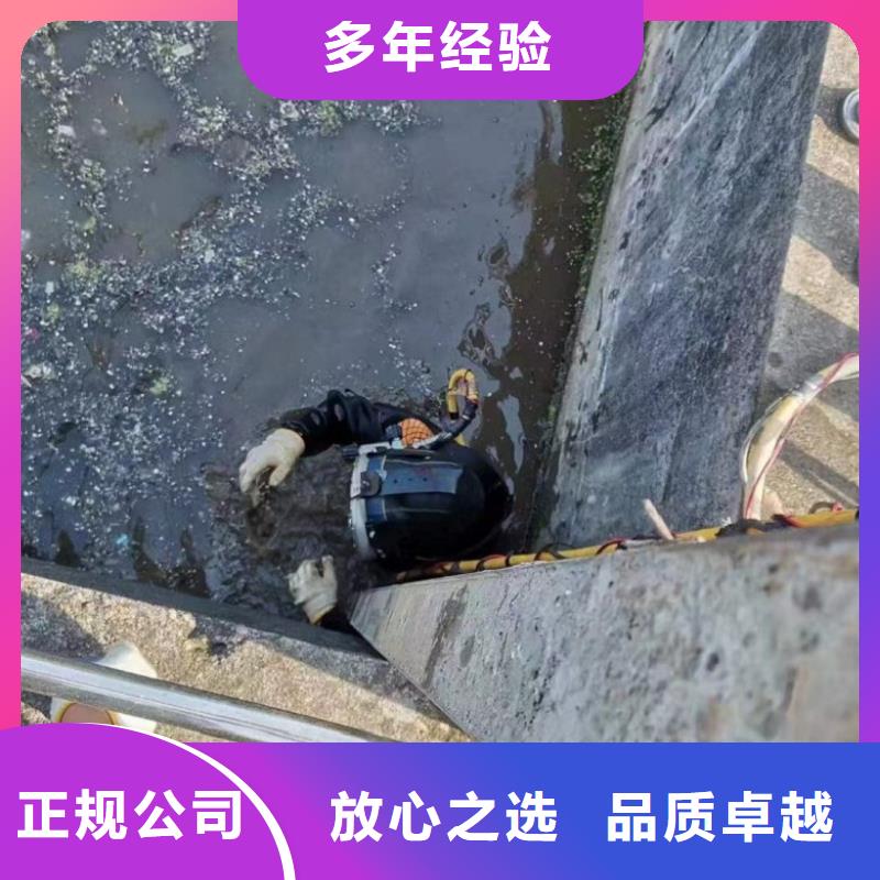 潜水工程污水管道清淤全市24小时服务先进的技术