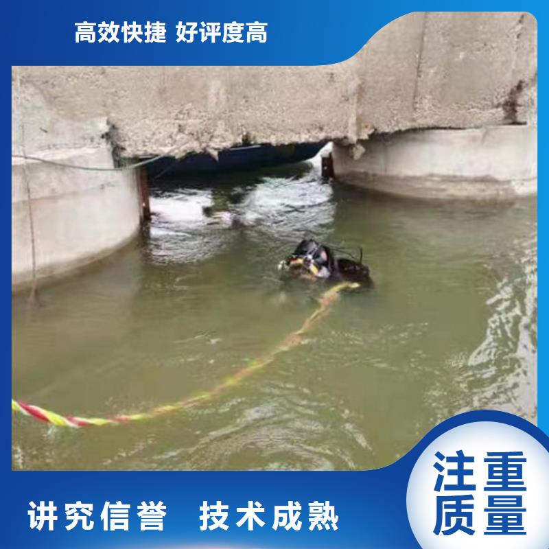 潜水工程【水下焊接】实力公司本地服务商