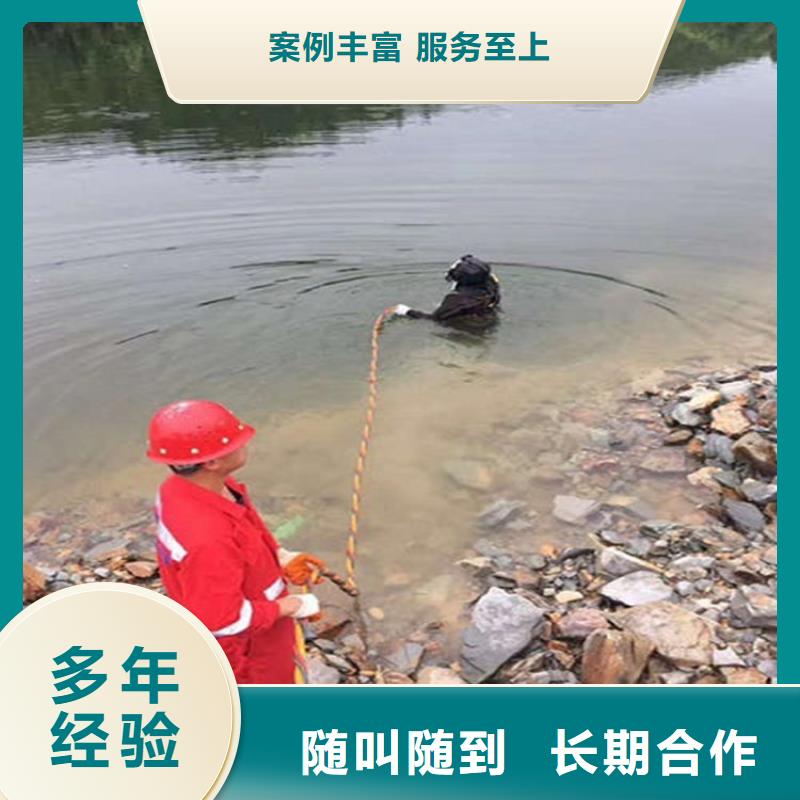 【潜水工程】堤防工程施工资质齐全多家服务案例