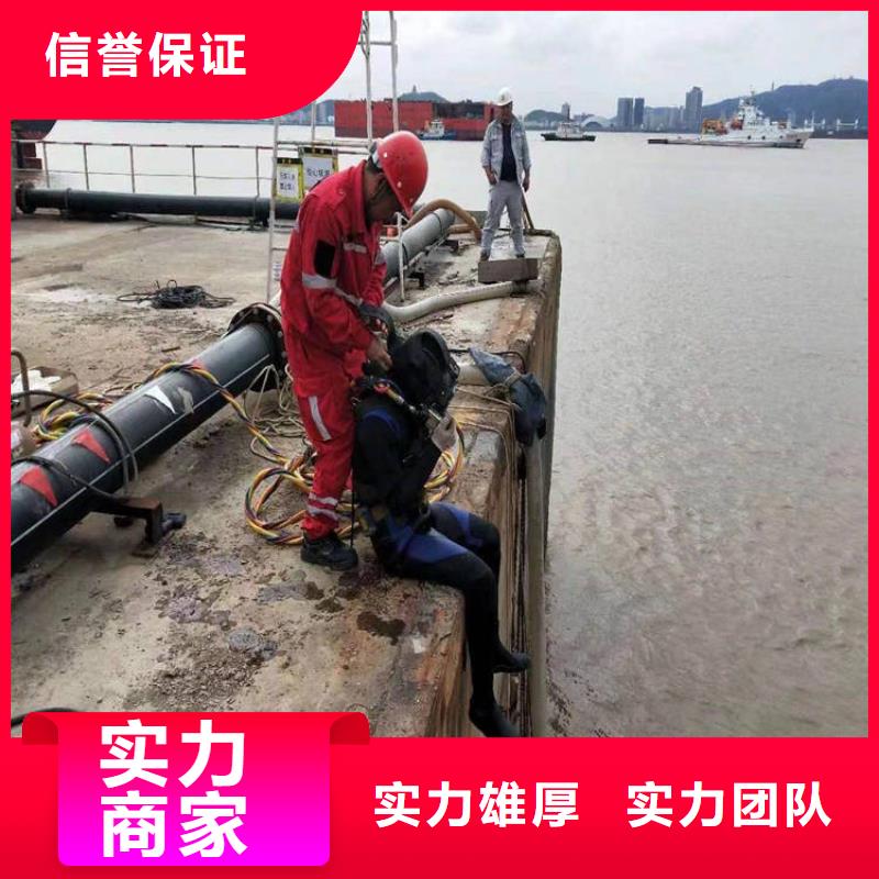 【潜水工程水下切割焊接价格透明】品质卓越