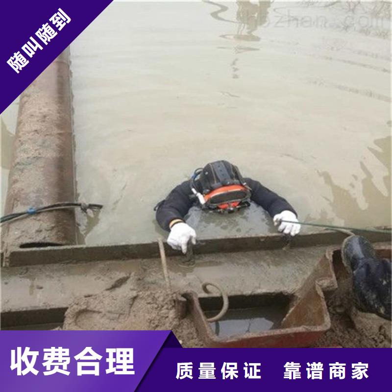 潜水工程水下拆墙工程经验丰富先进的技术