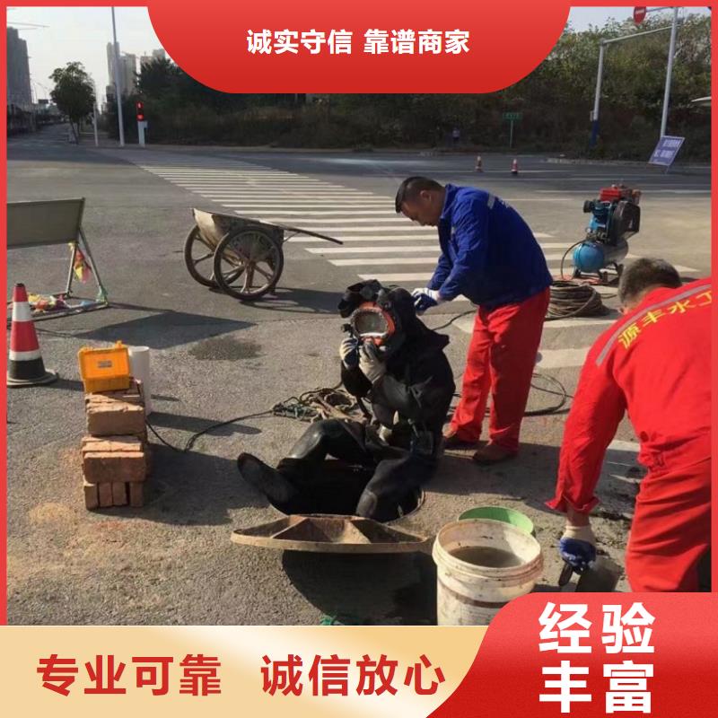 ​潜水工程-水池堵漏服务品质保证同城厂家
