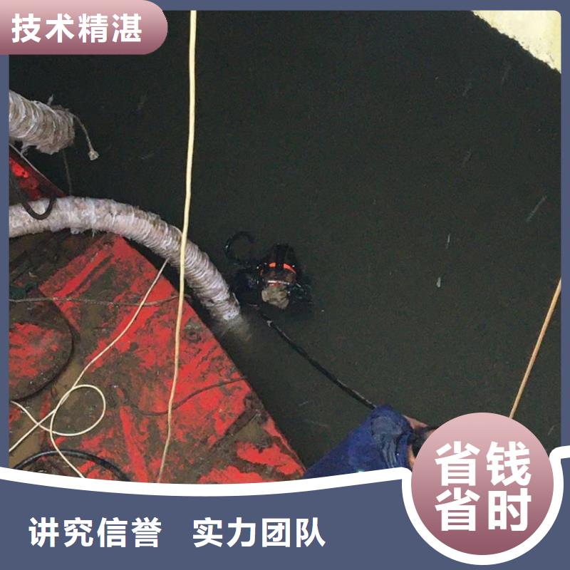 潜水工程潜水堵漏质优价廉本地品牌