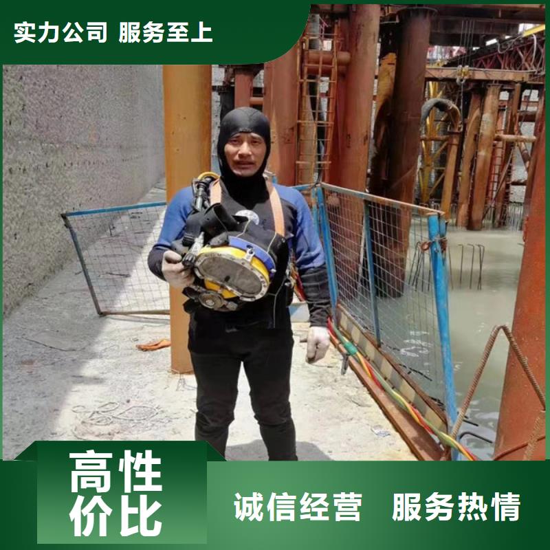 【潜水工程】-水下管道电缆安装实力商家收费合理