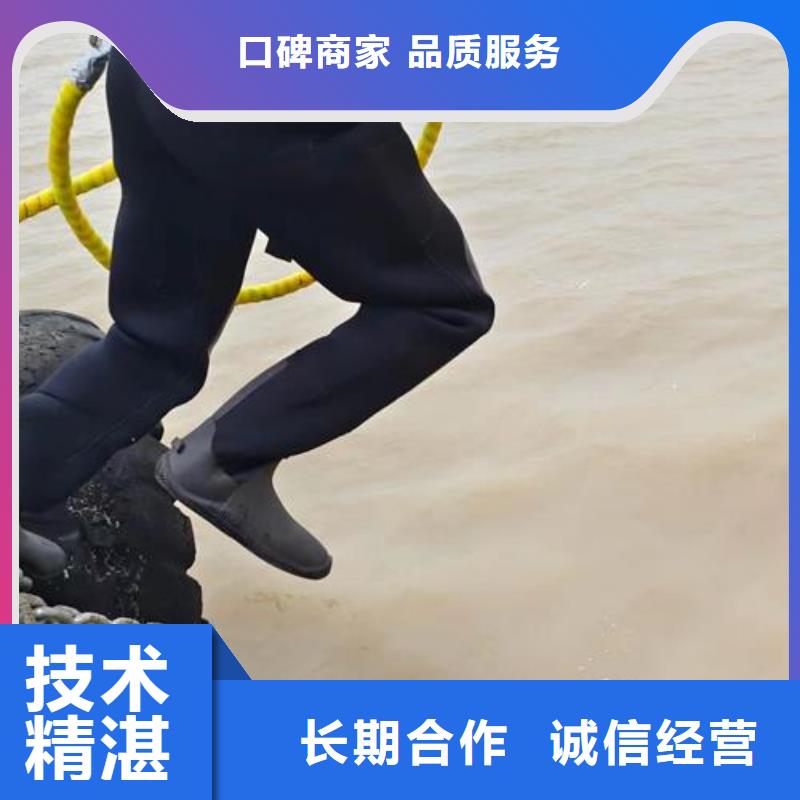 【潜水工程】水下拆墙工程解决方案专业服务