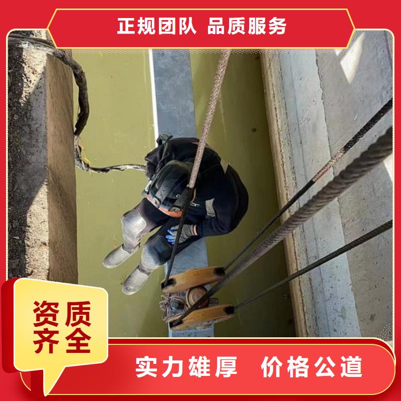 【潜水工程_水下切割焊接信誉保证】当地经销商