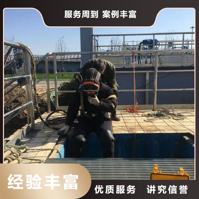 潜水工程,【水下清污工程】多年行业经验本地生产商