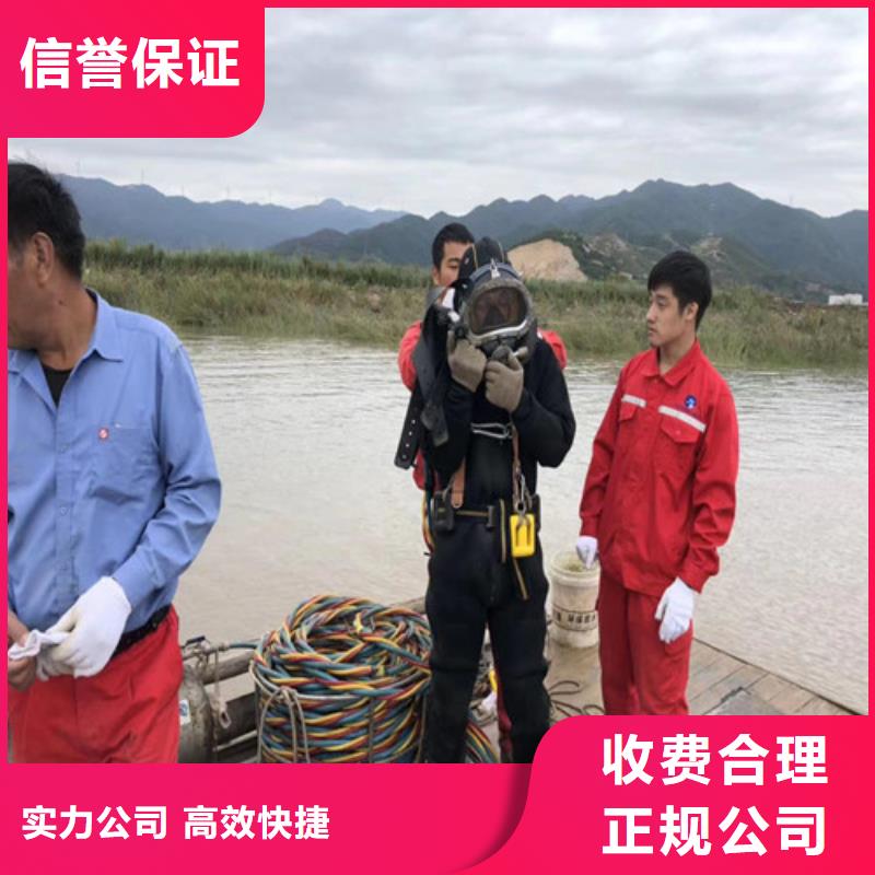 水下维修,水下爆破诚实守信当地生产厂家