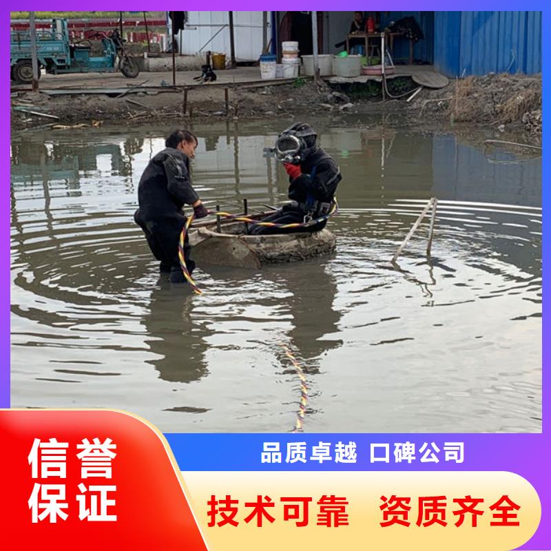 水下维修渗水补漏技术可靠拒绝虚高价