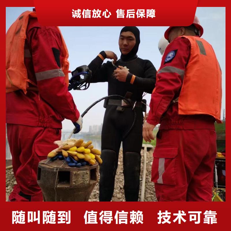 水下维修水下管道安装实力雄厚服务周到