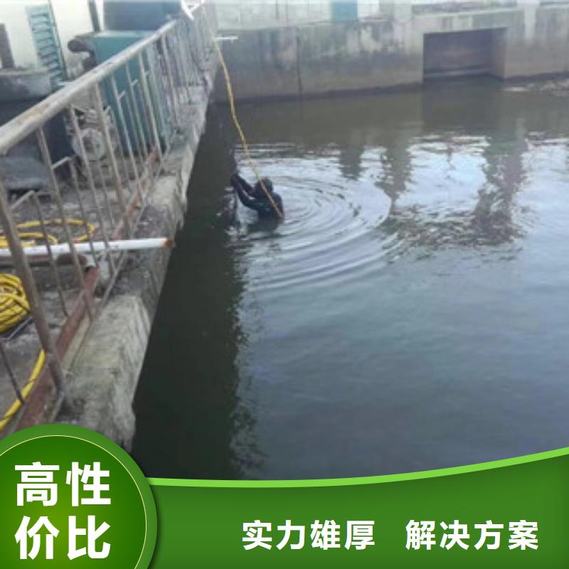 水下维修水池管道疏通全市24小时服务专业公司