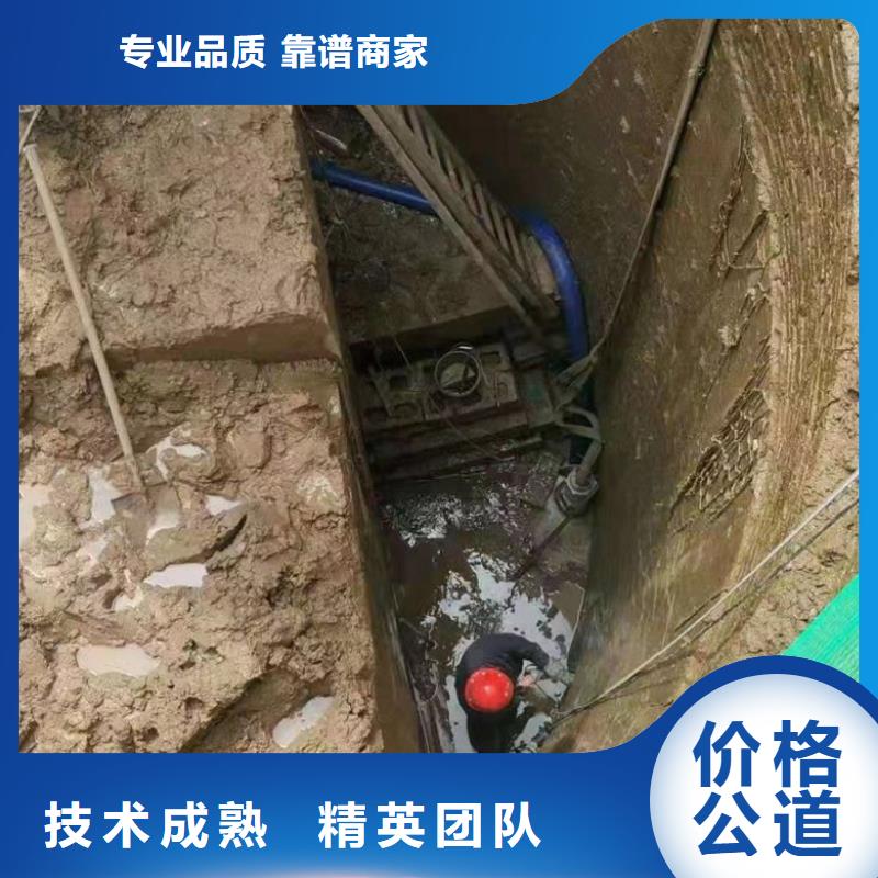 水下维修【水下管道安装】省钱省时收费合理