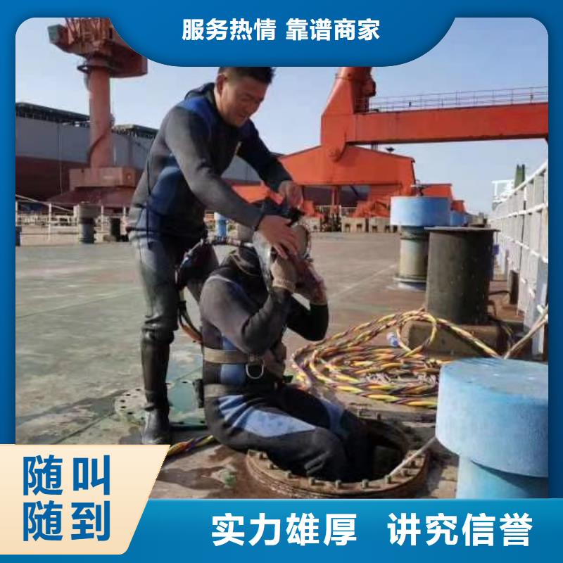水下维修潜水作业施工技术好免费咨询