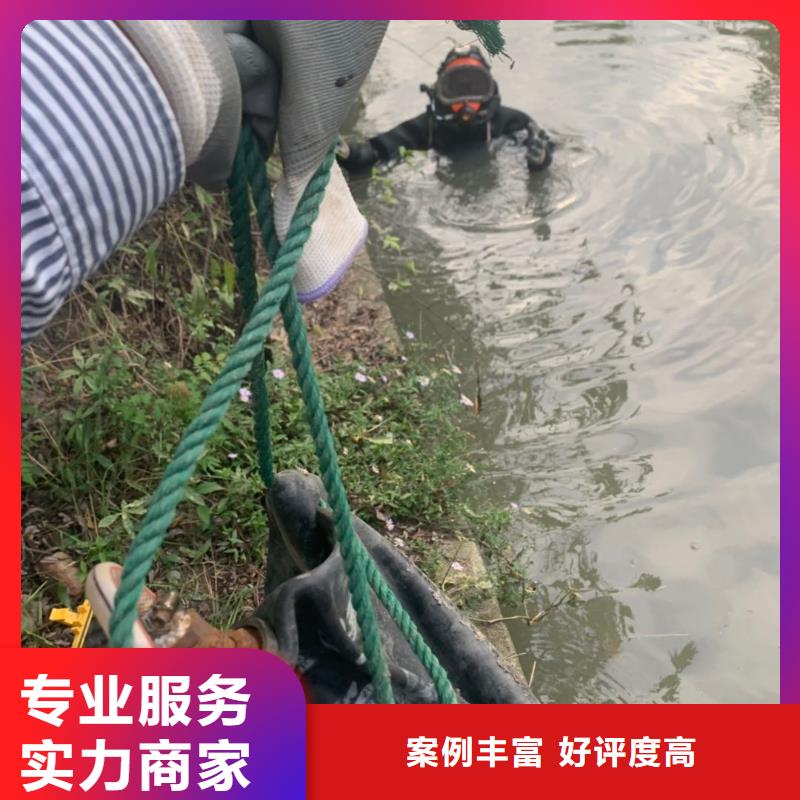 【水下维修水下设施建设实力强有保证】放心之选