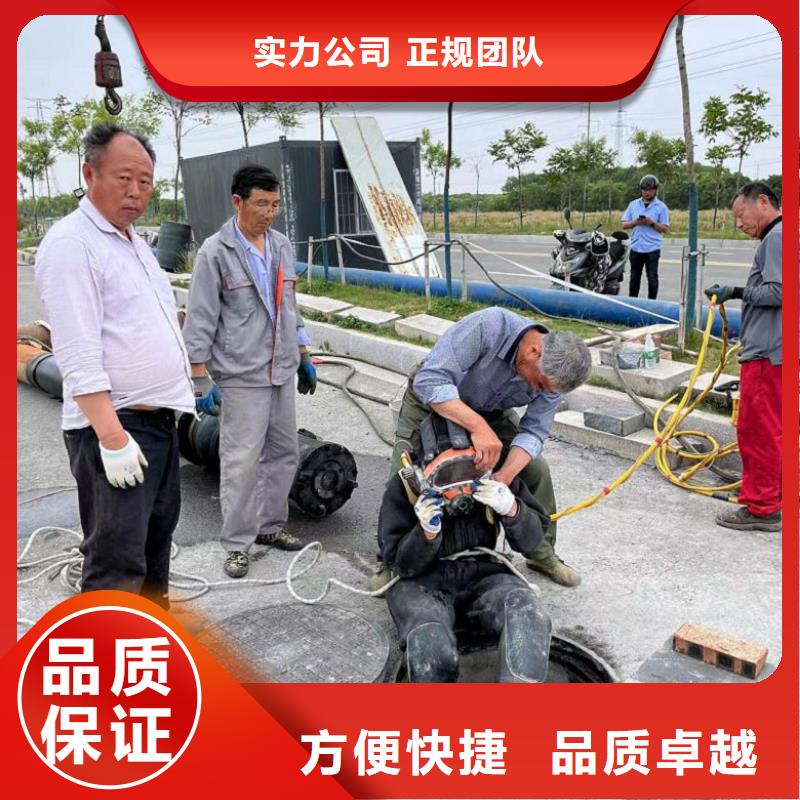 水下维修【本地潜水打捞】快速响应正规