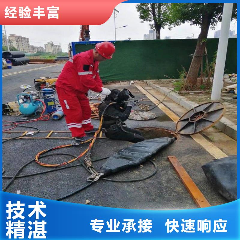 【水下维修水下沉管沉箱施工放心】长期合作