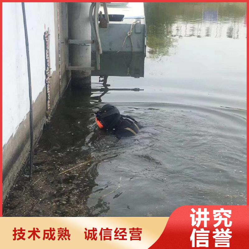水下维修潜水打捞品质优同城经销商