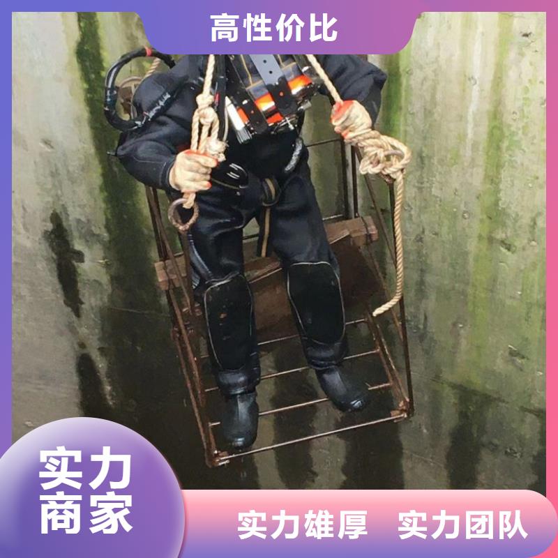 【水下维修】水下拆除工程明码标价专业