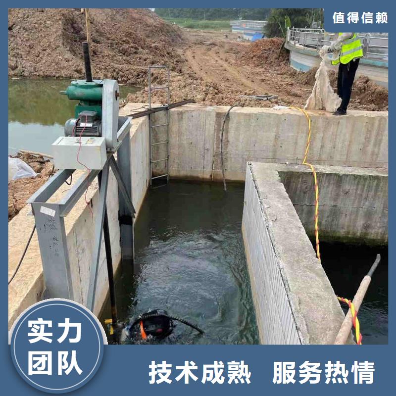 水下维修_水下拆墙工程信誉保证长期合作