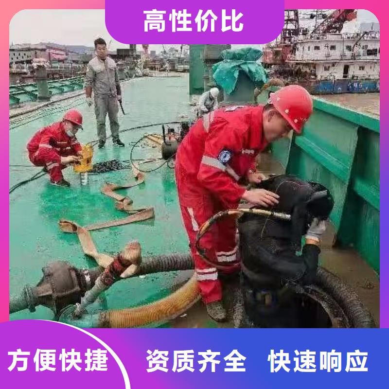 水下维修水下爆破口碑公司当地制造商