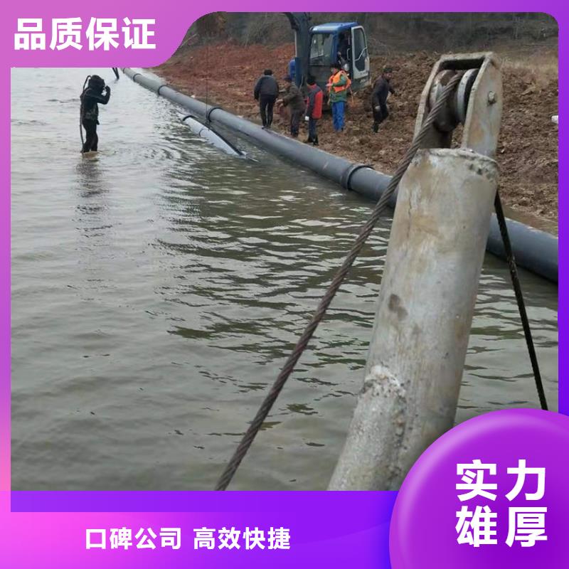 水下维修潜水堵漏从业经验丰富遵守合同