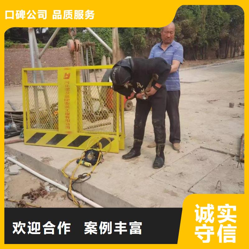 水下维修潜水施工公司同城生产厂家
